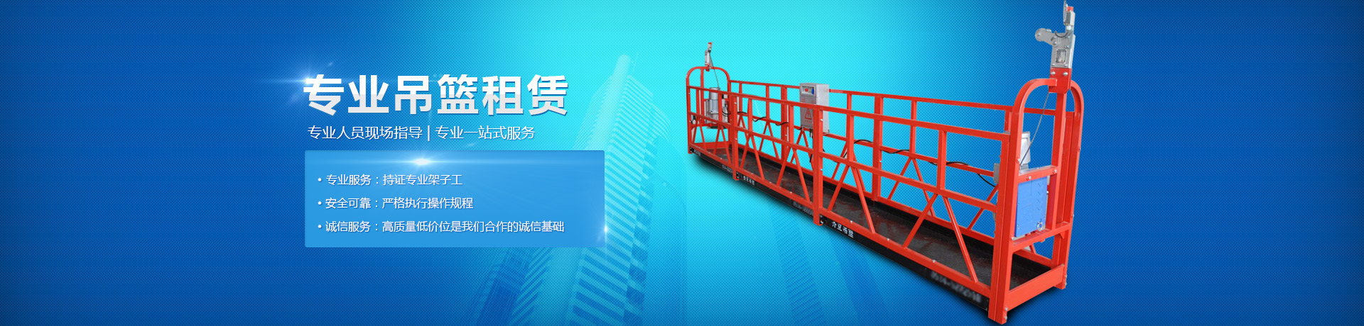 湖南好来顺机械设备租赁有限公司—长沙机械设备租赁