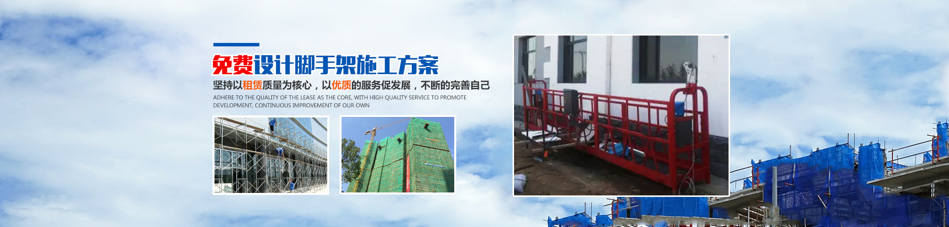 湖南好来顺机械设备租赁有限公司—长沙机械设备租赁