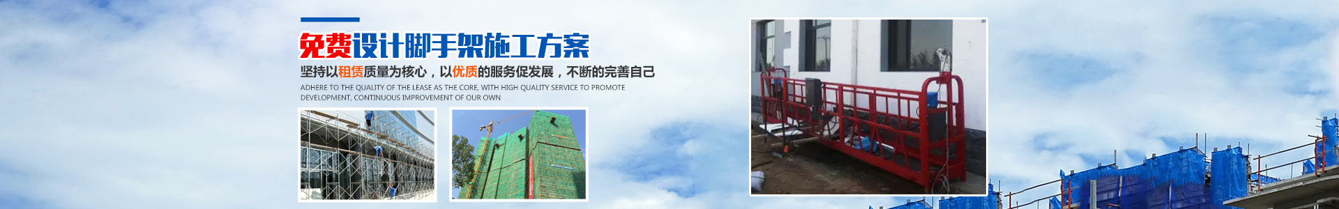 湖南好来顺机械设备租赁有限公司—长沙机械设备租赁